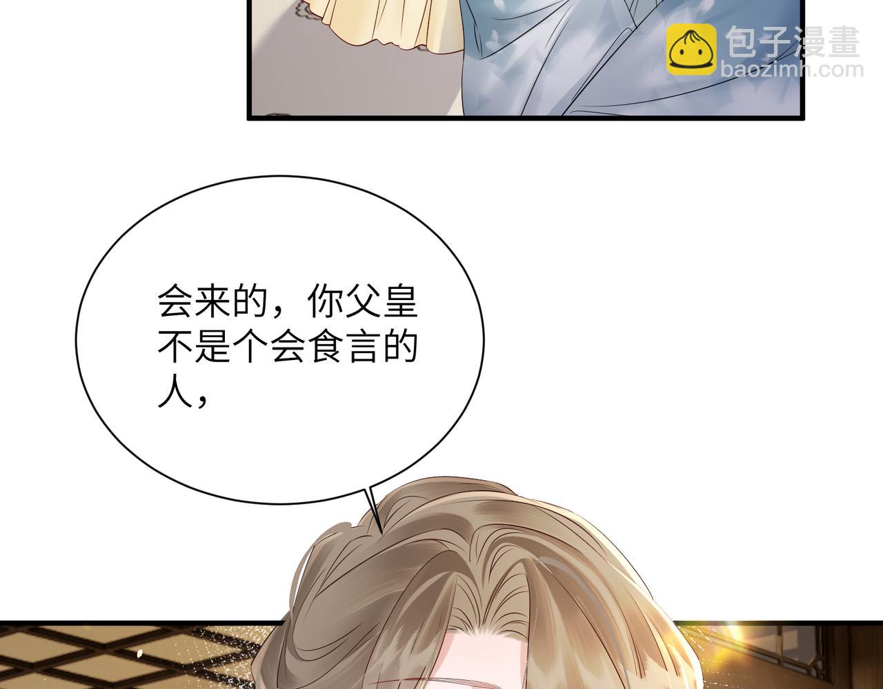 第19话 也配跟九九比？(1/3)-第19话