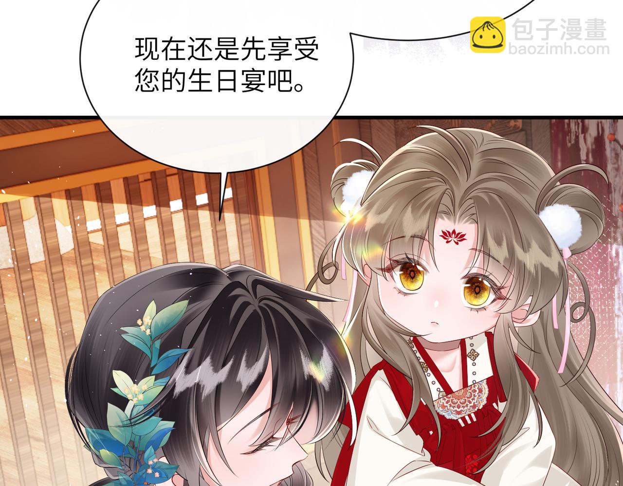 第25话 质子帝江(1/3)-第25话