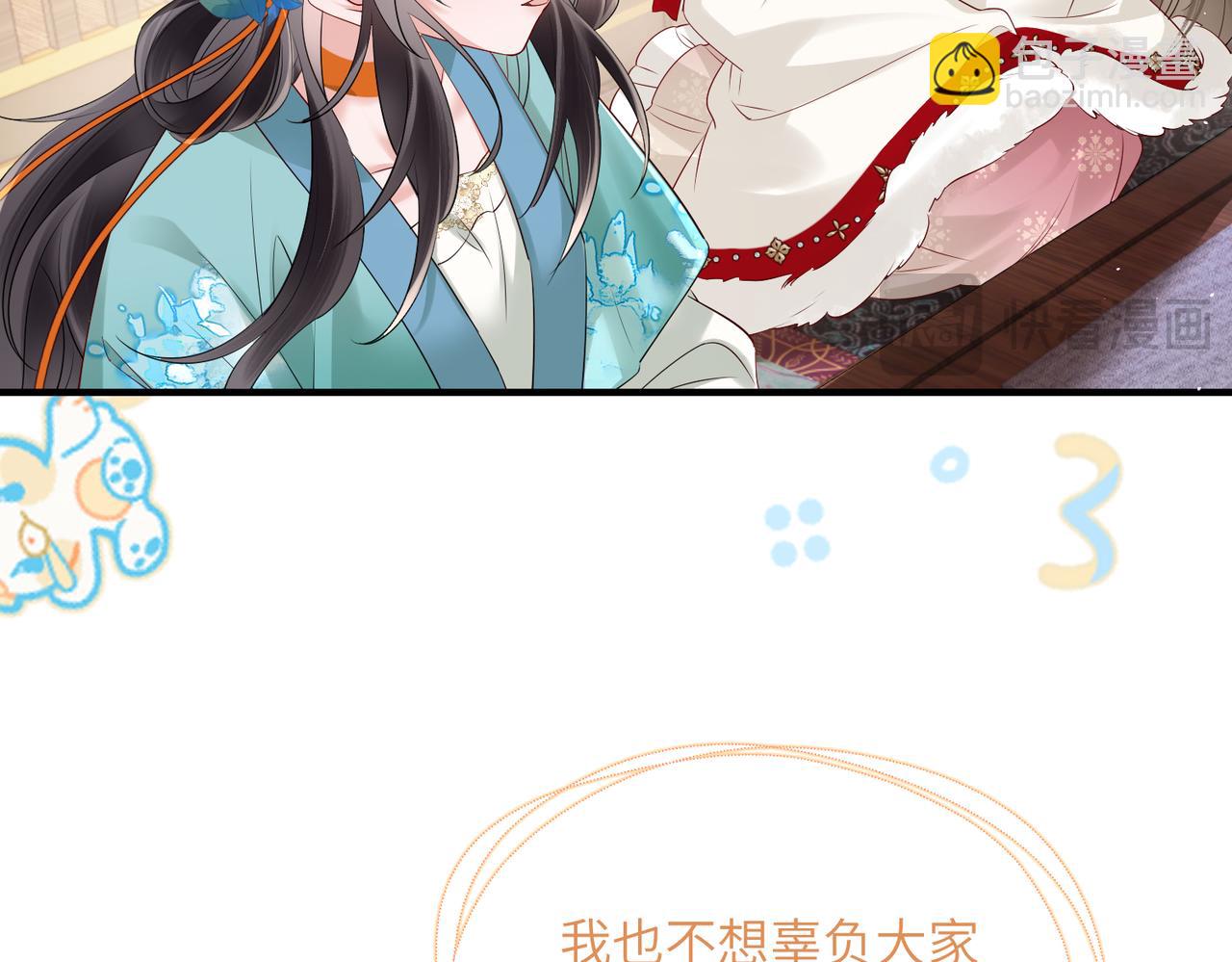 第25话 质子帝江(1/3)-第25话