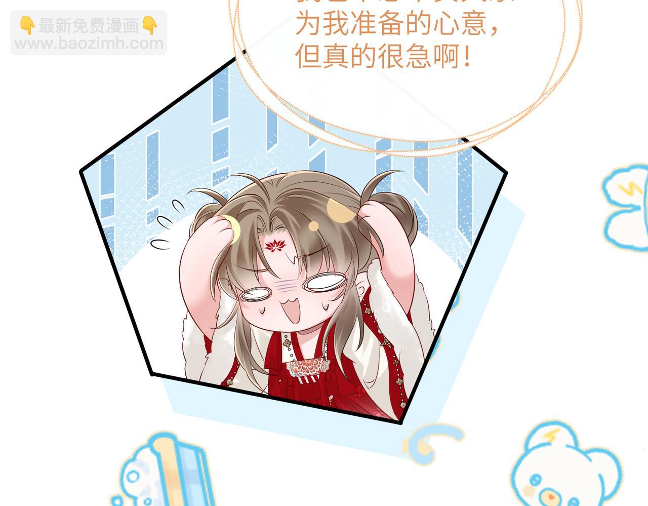 第25话 质子帝江(1/3)-第25话