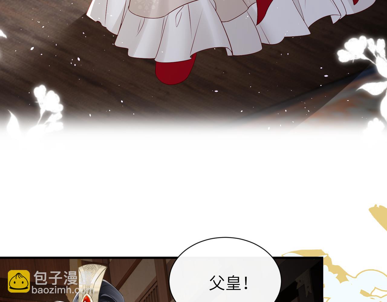 第25话 质子帝江(1/3)-第25话