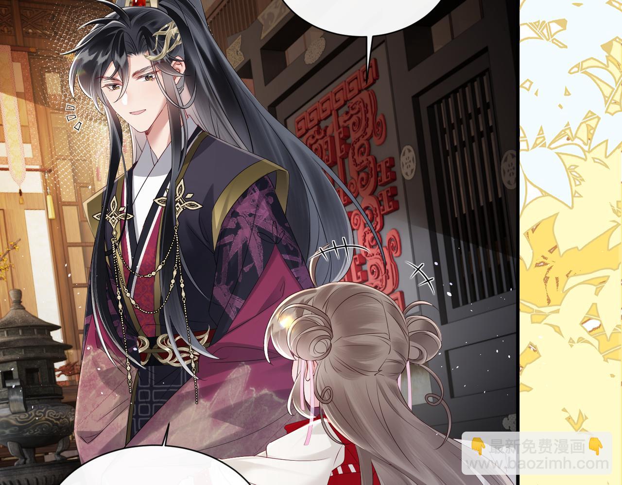 第25话 质子帝江(1/3)-第25话