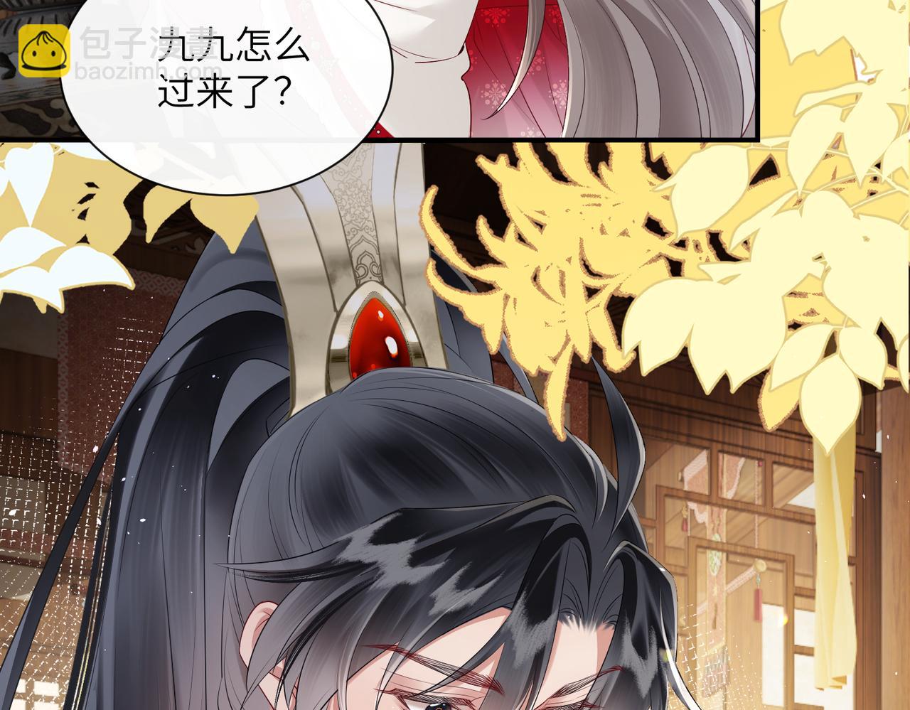 第25话 质子帝江(1/3)-第25话