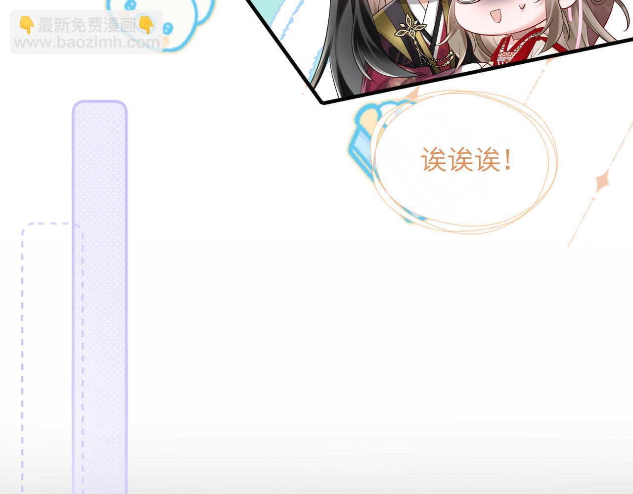 第25话 质子帝江(1/3)-第25话