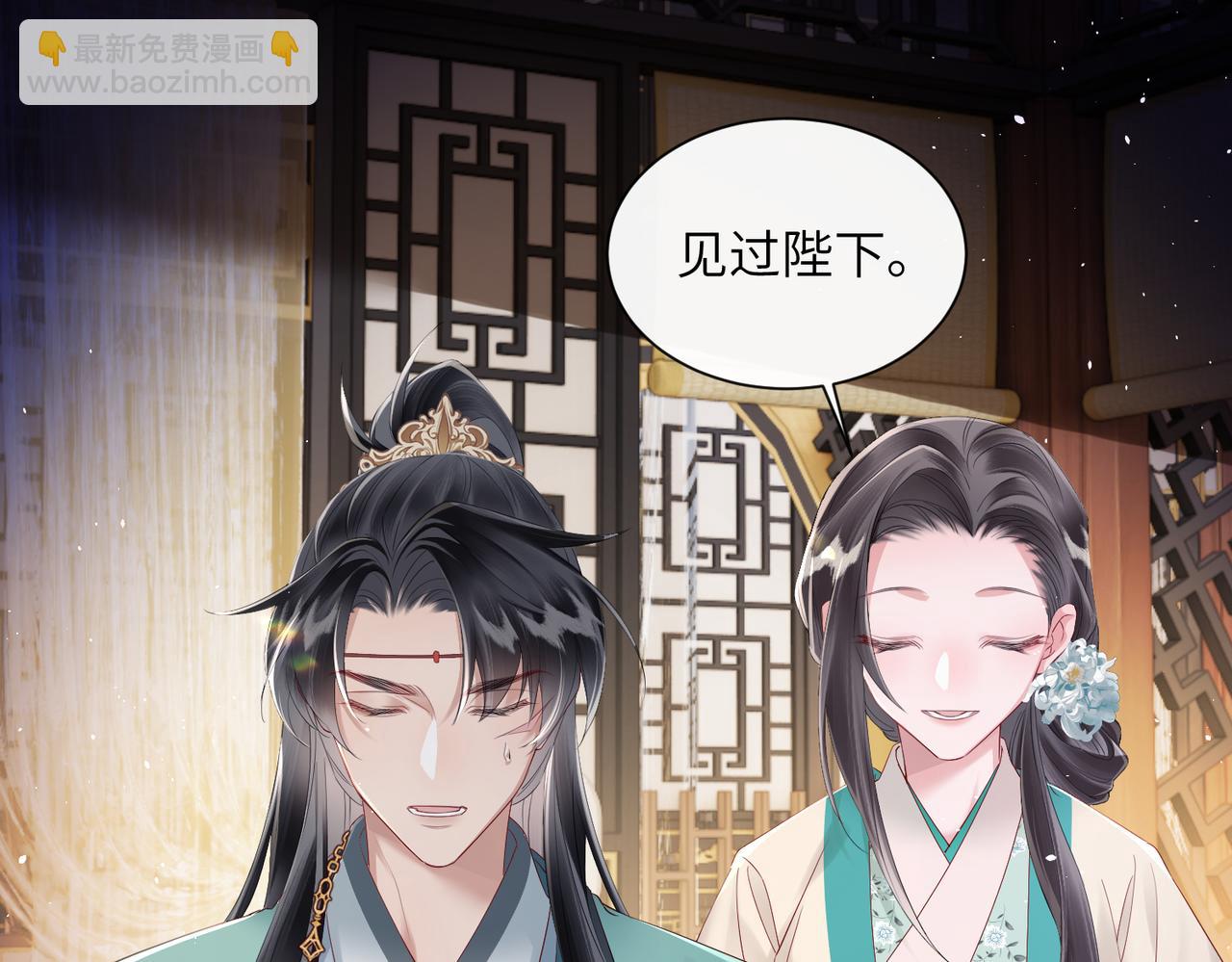 第25话 质子帝江(1/3)-第25话