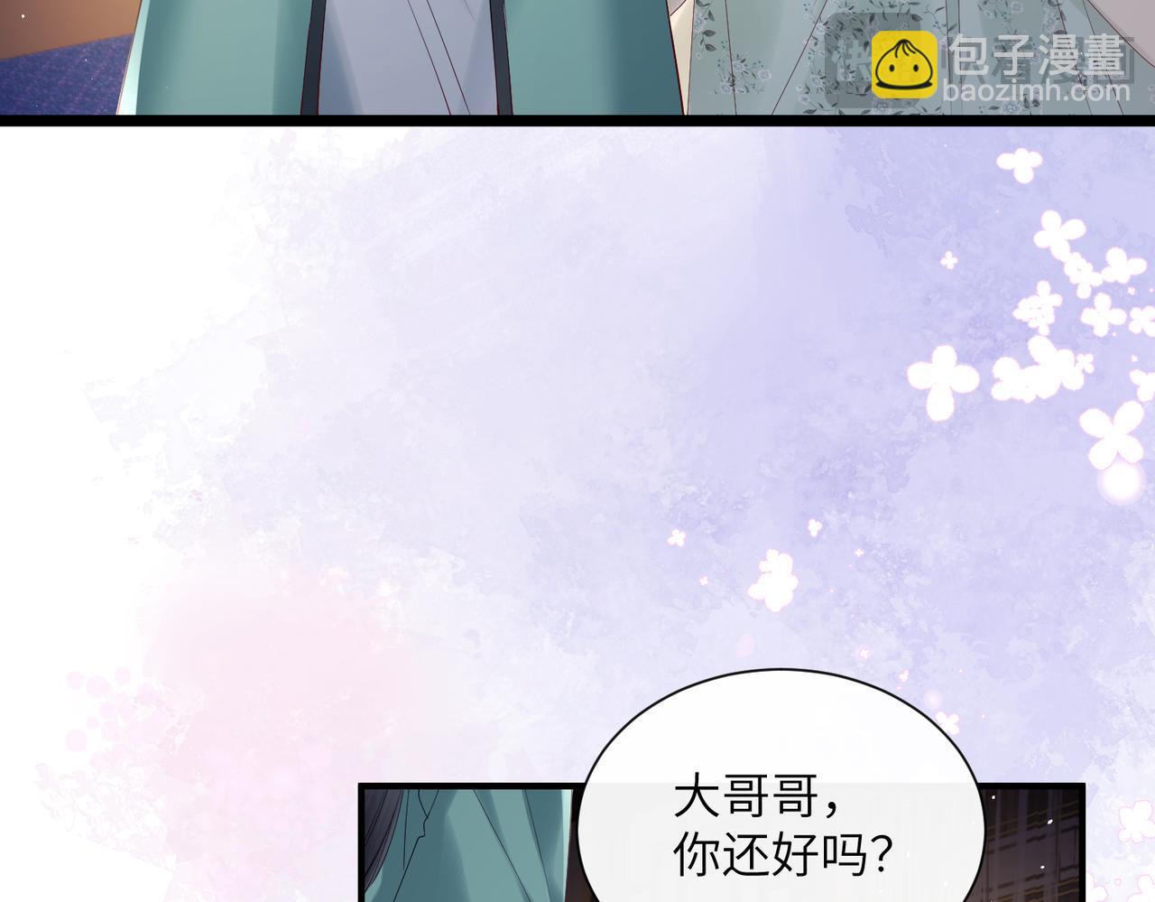 第25话 质子帝江(1/3)-第25话