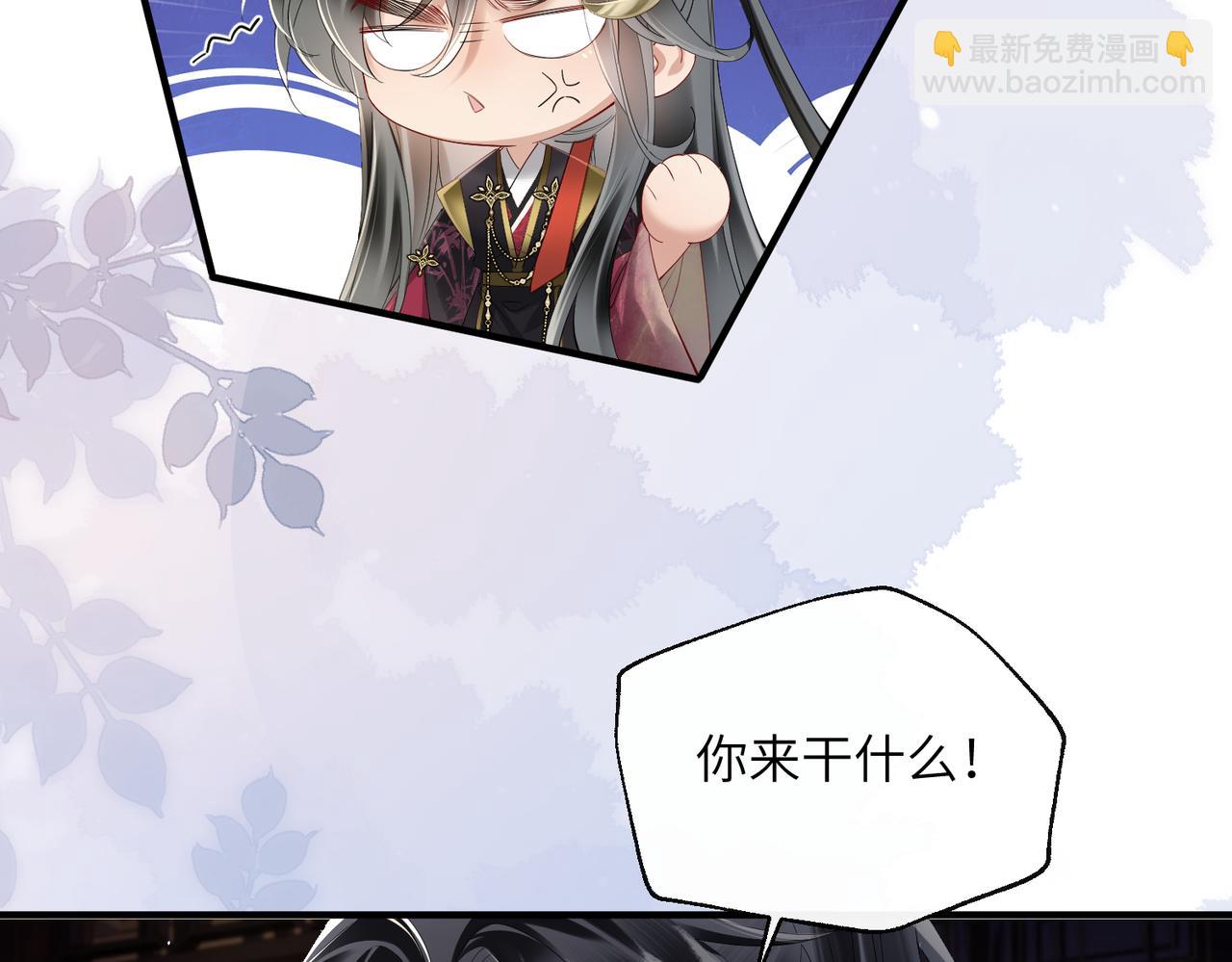 第25话 质子帝江(1/3)-第25话