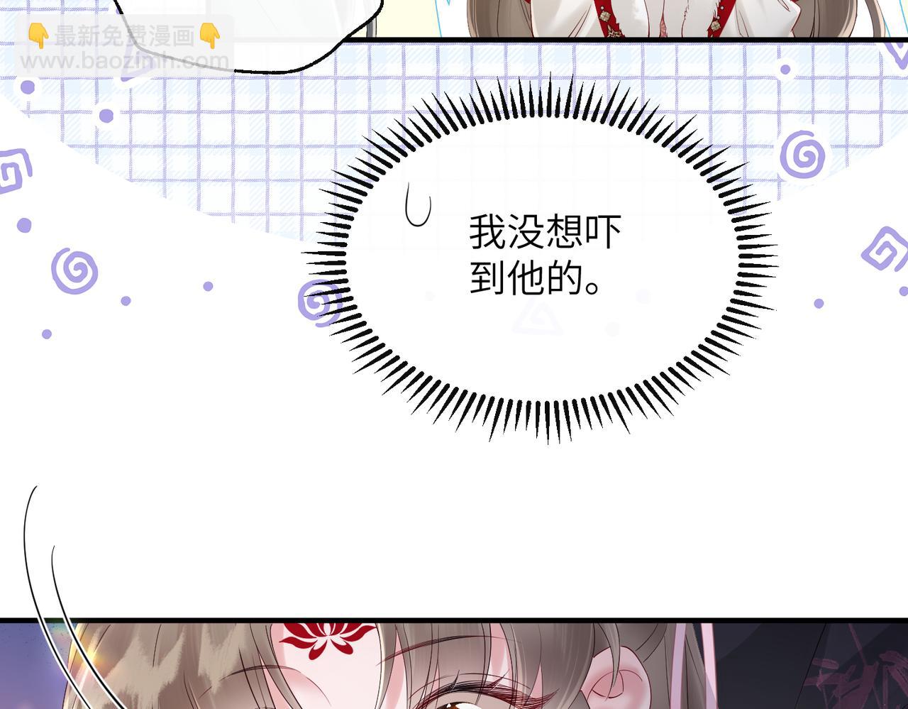 第25话 质子帝江(1/3)-第25话