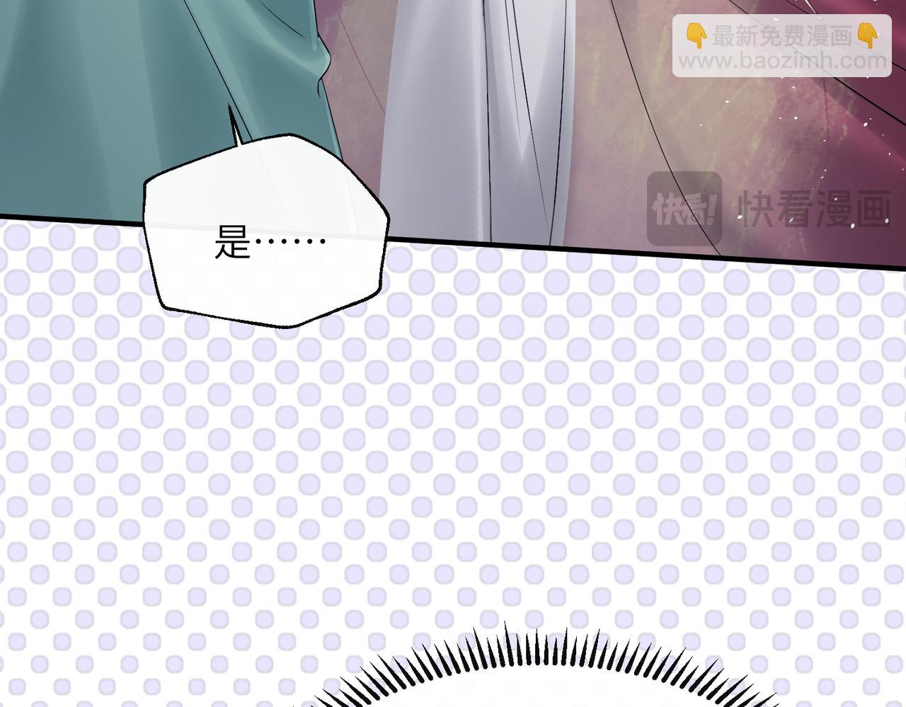 第25话 质子帝江(1/3)-第25话