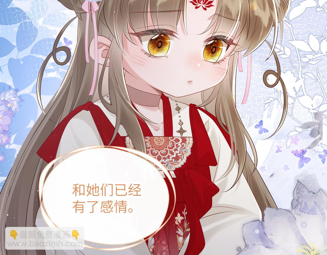 第25话 质子帝江(1/3)-第25话