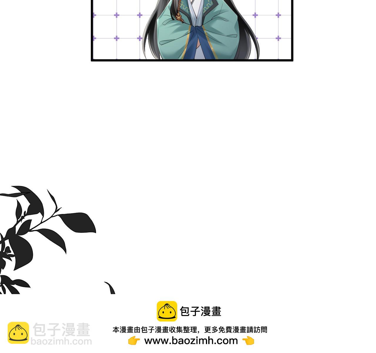 第25话 质子帝江(1/3)-第25话