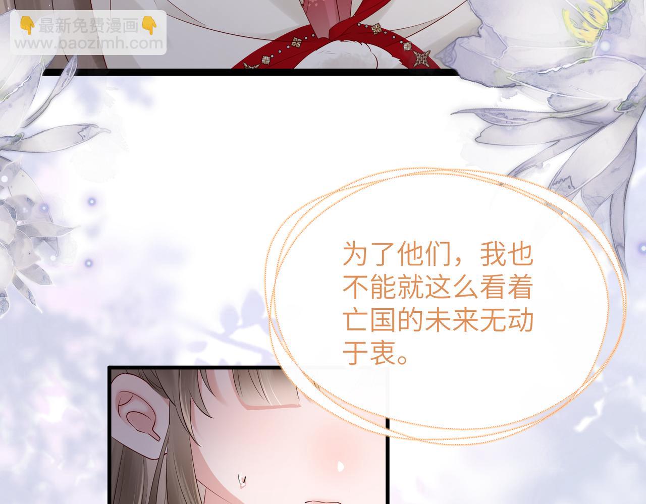 第25话 质子帝江(1/3)-第25话