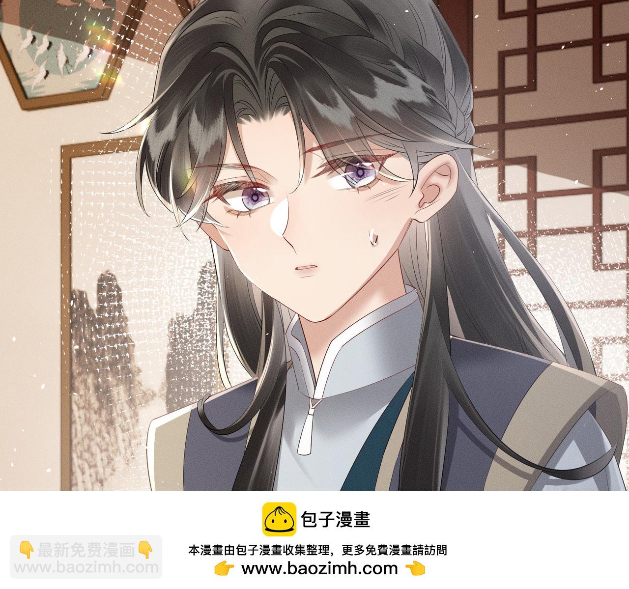 暴君一家靠聽她心聲續命 - 第27話 何時才能再見(1/3) - 2