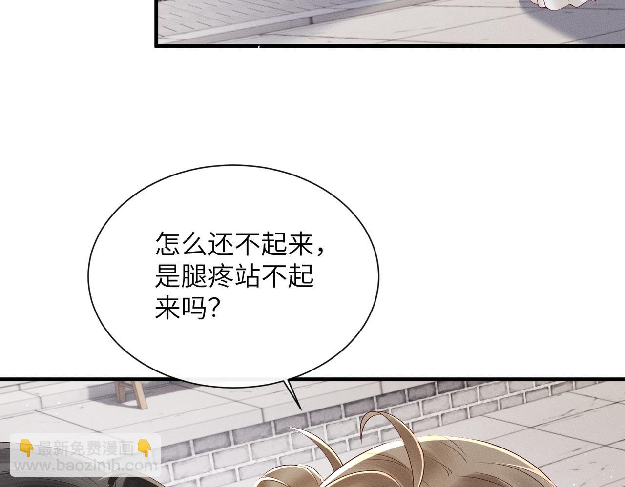 暴君一家靠聽她心聲續命 - 第27話 何時才能再見(1/3) - 8