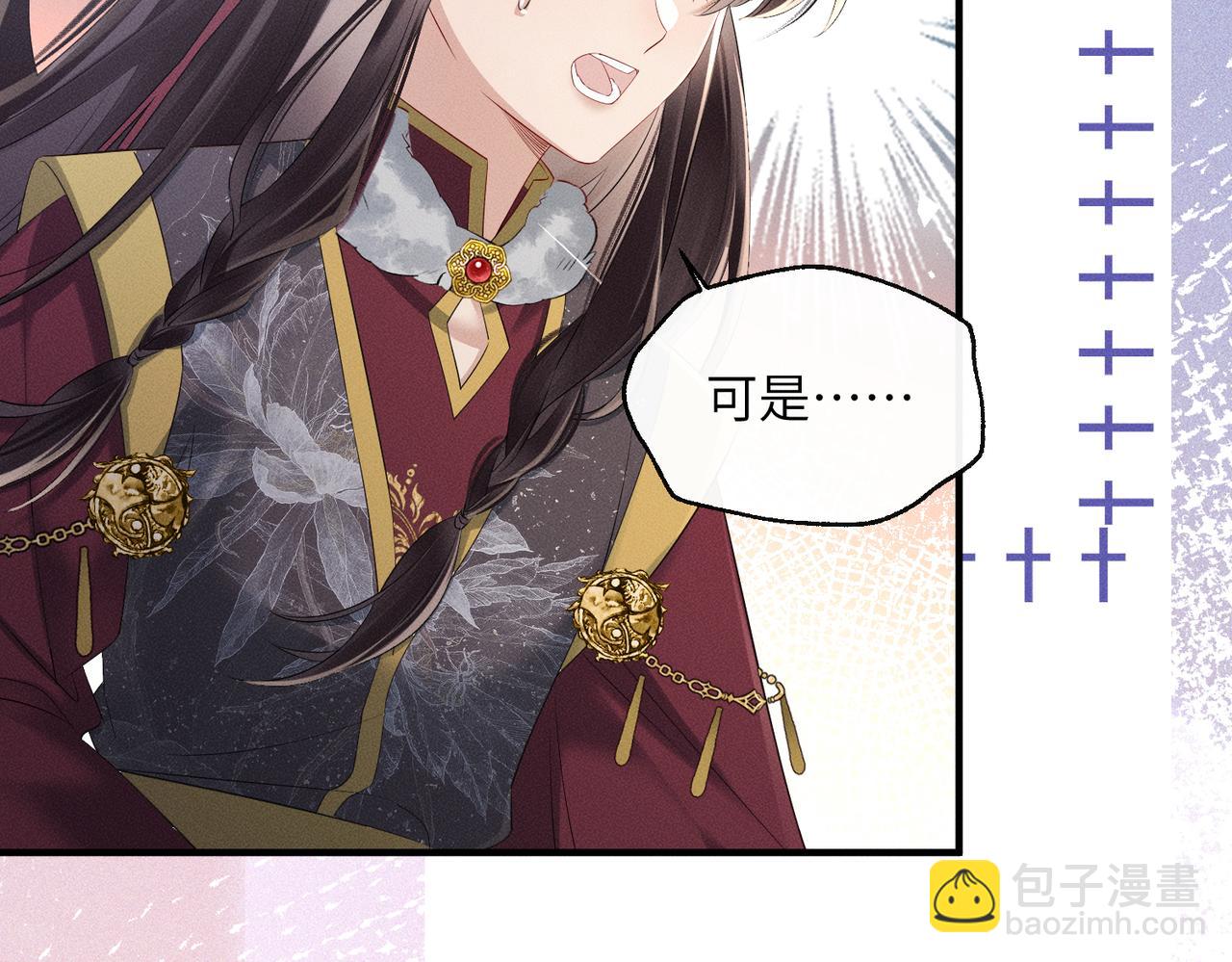 第29话 助攻九九(1/3)-第29话