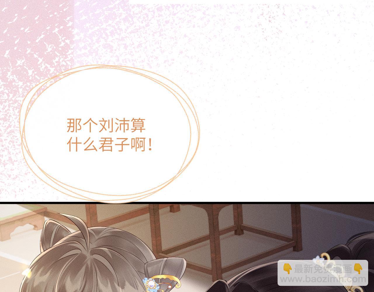 第29话 助攻九九(1/3)-第29话