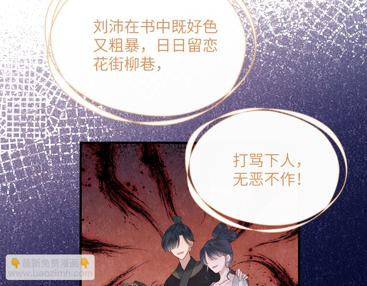 第29话 助攻九九(1/3)-第29话