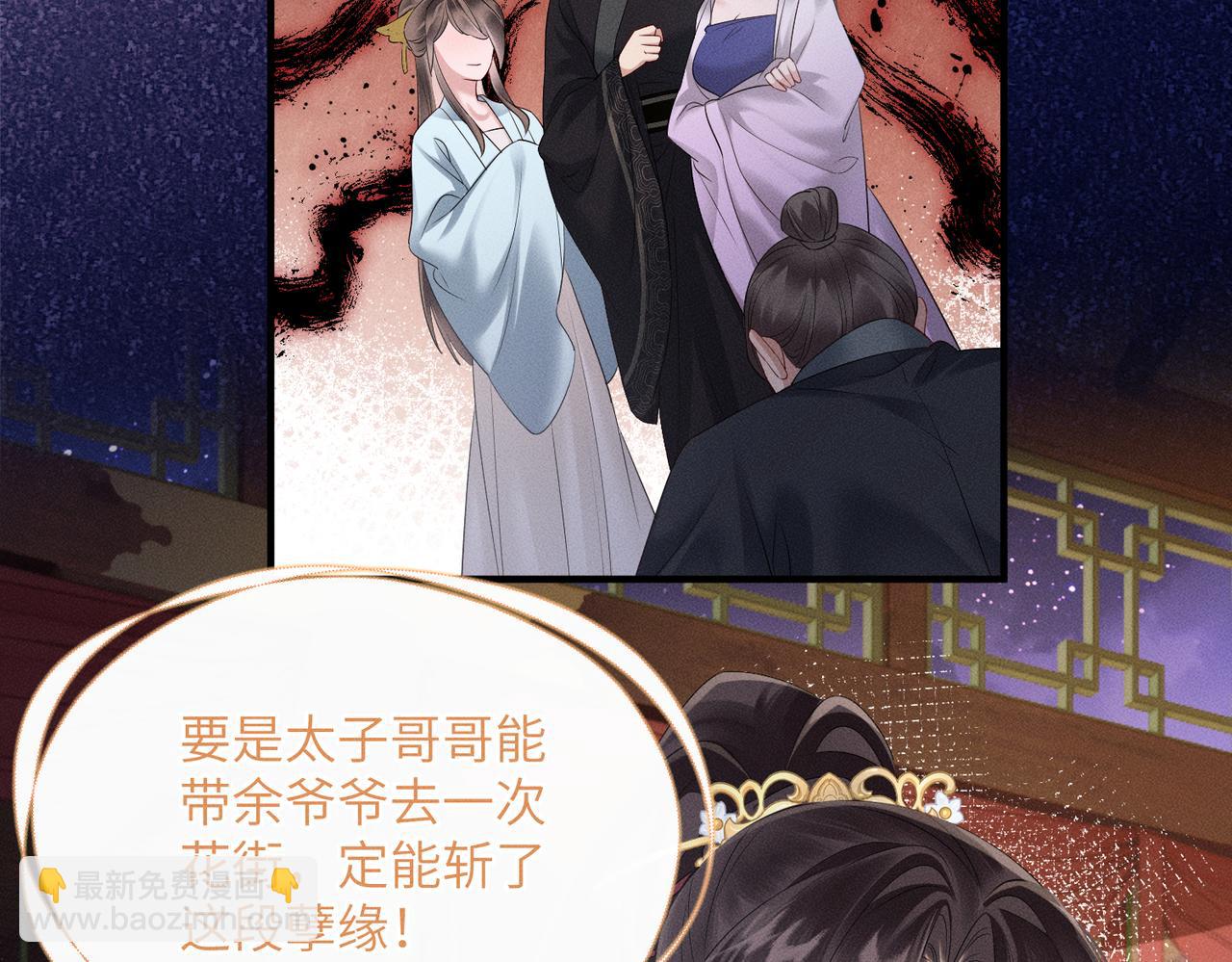 第29话 助攻九九(1/3)-第29话