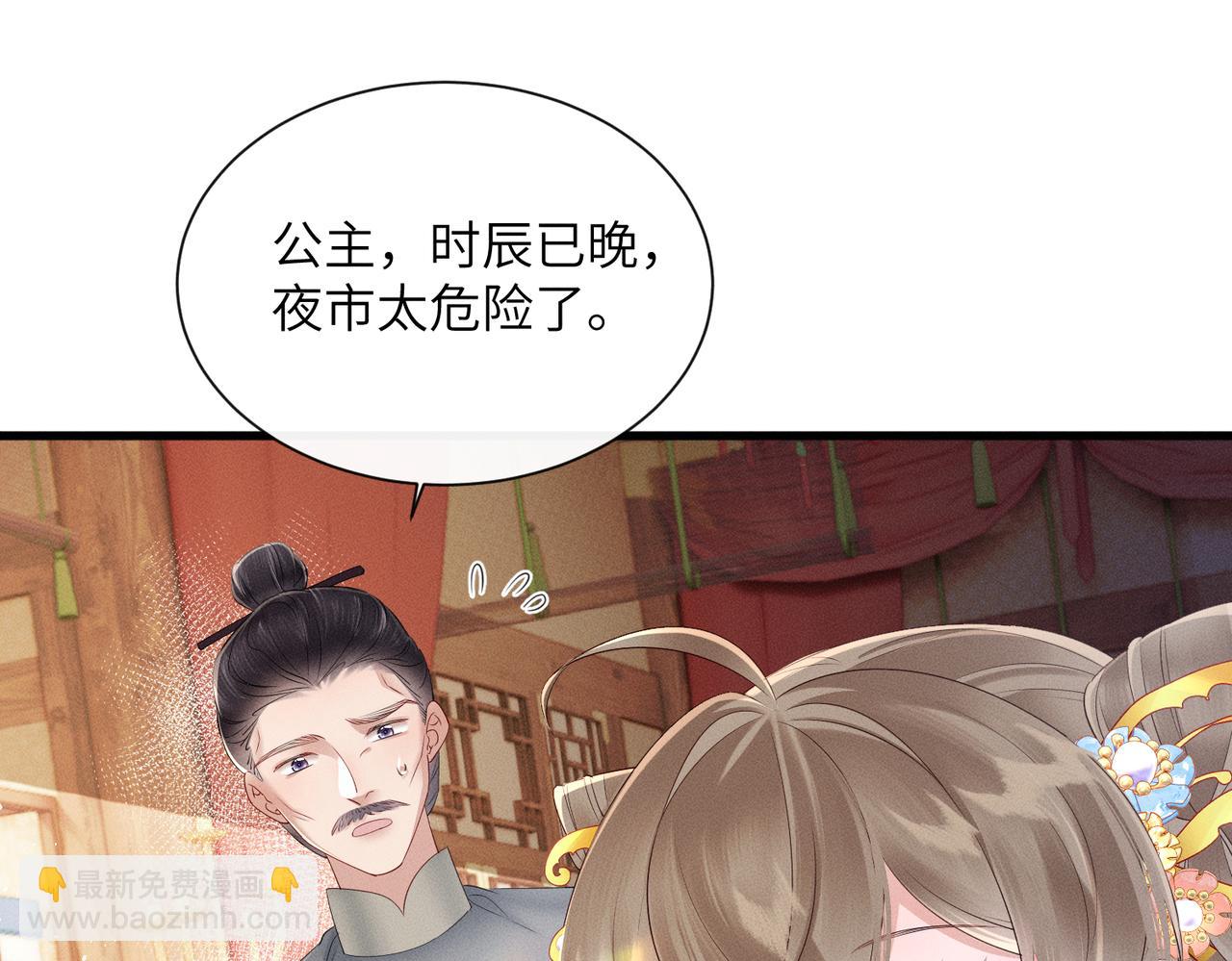 第29话 助攻九九(1/3)-第29话