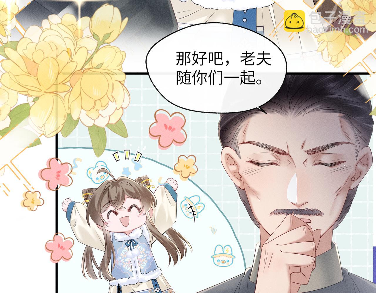 第29话 助攻九九(1/3)-第29话