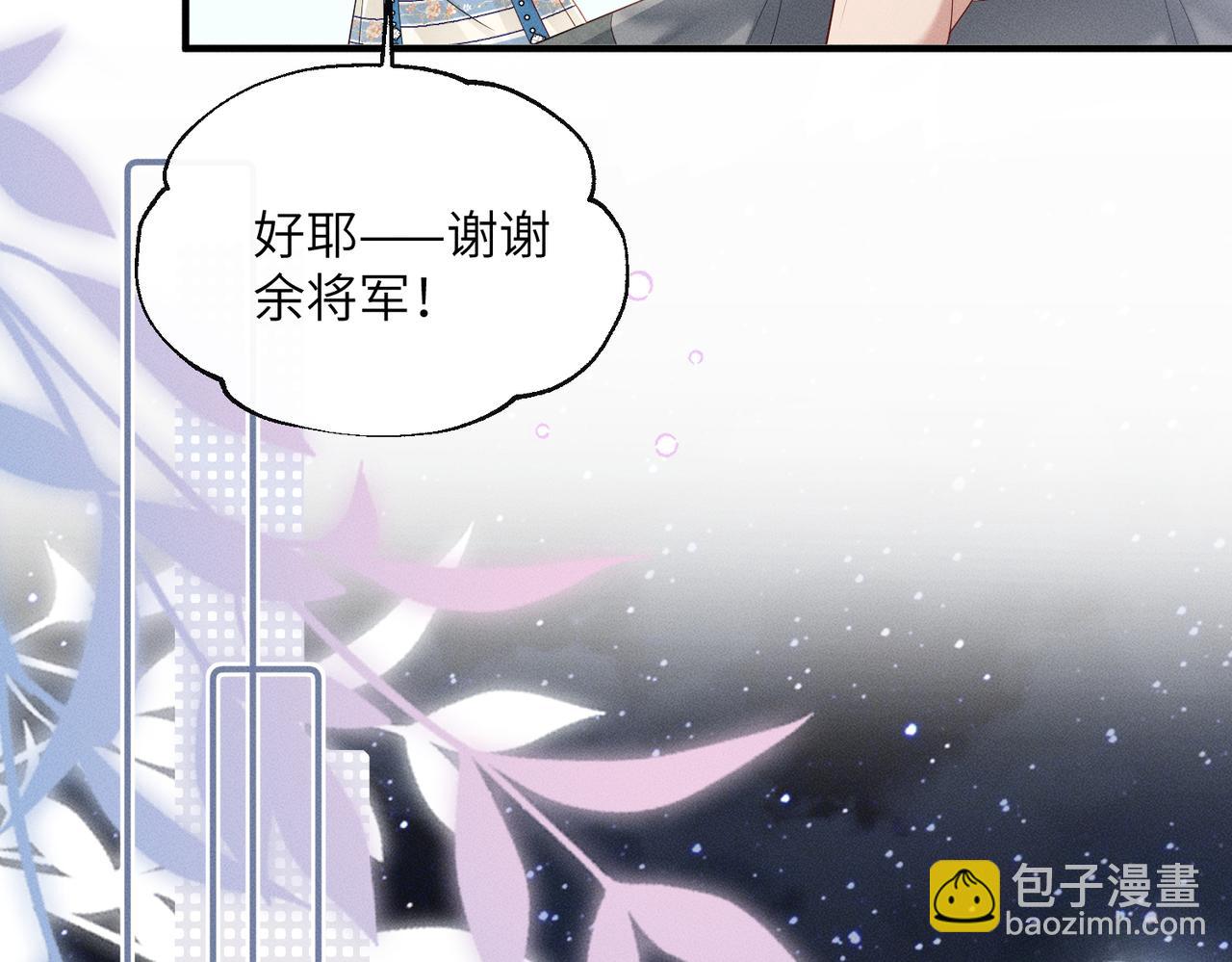 第29话 助攻九九(1/3)-第29话