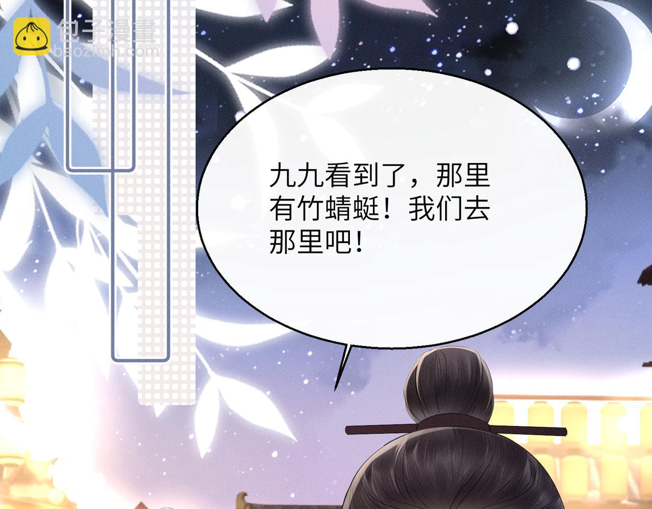 第29话 助攻九九(1/3)-第29话