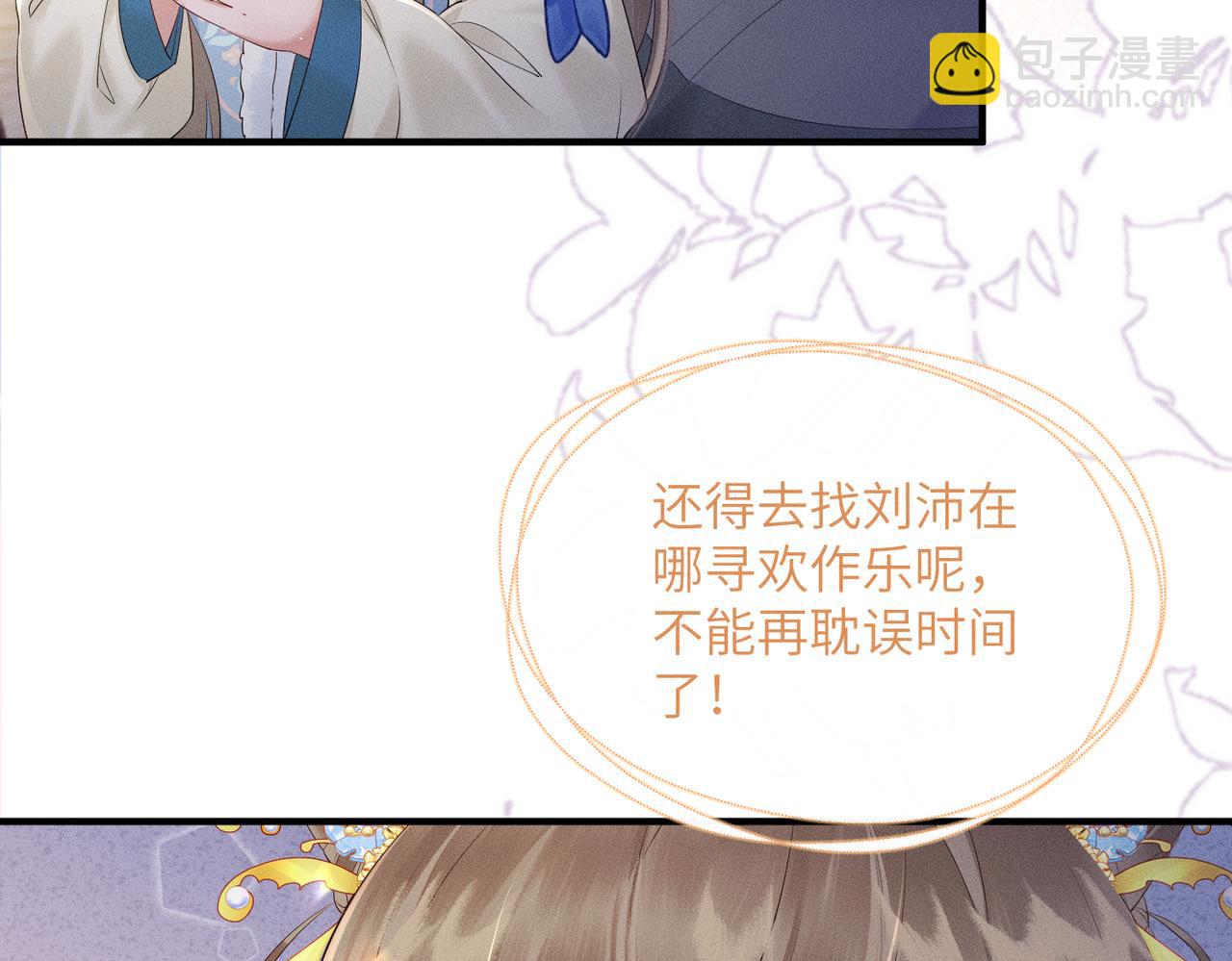 第29话 助攻九九(1/3)-第29话