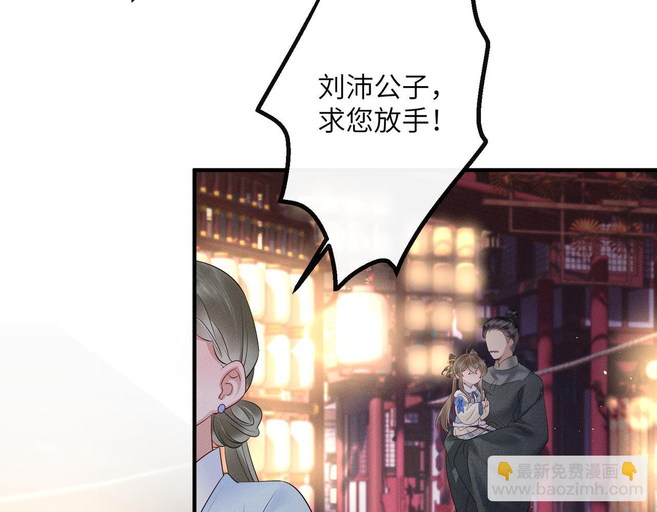 第29话 助攻九九(1/3)-第29话