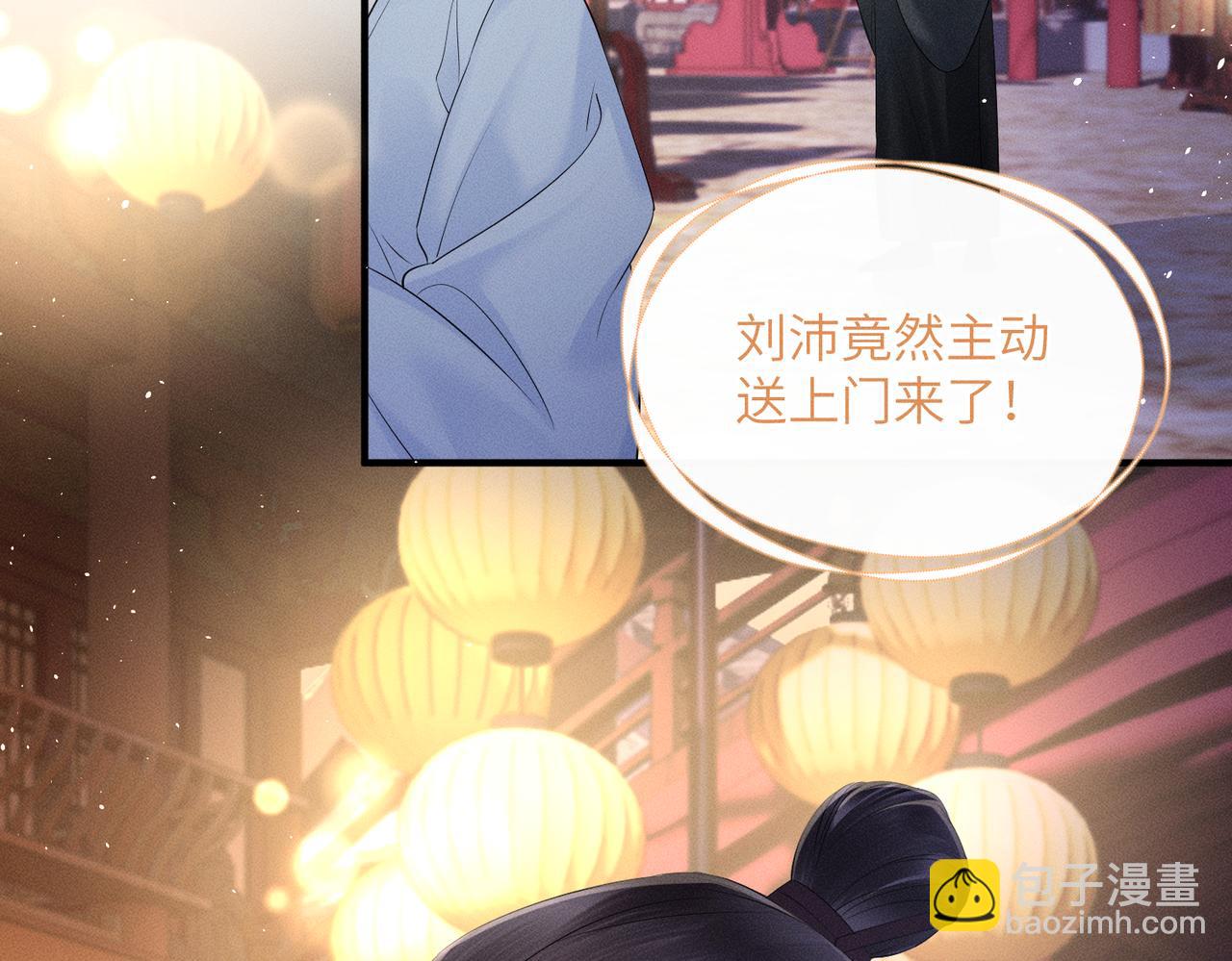 第29话 助攻九九(1/3)-第29话