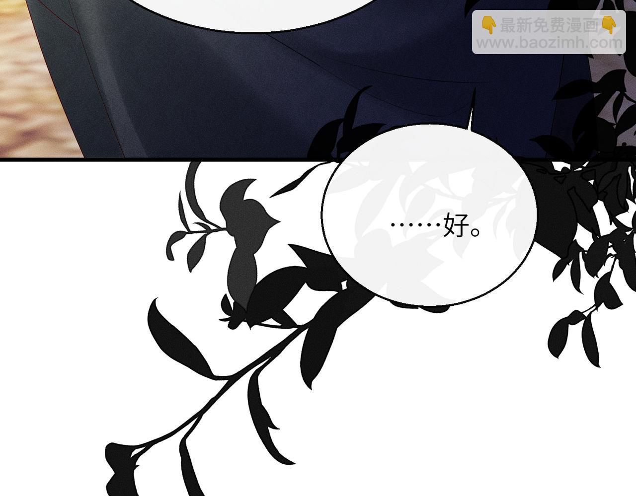 第29话 助攻九九(1/3)-第29话