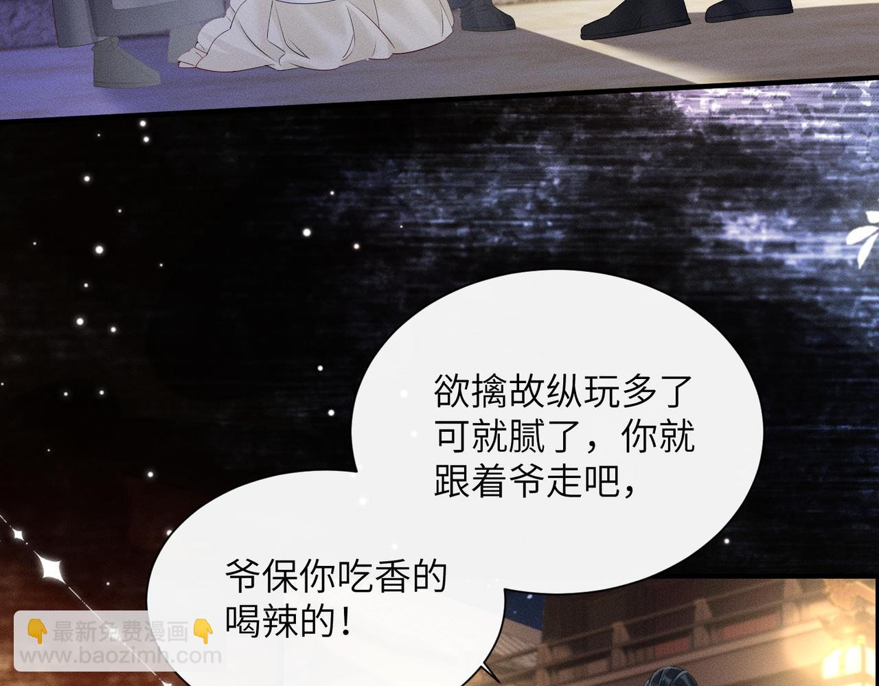 第29话 助攻九九(1/3)-第29话