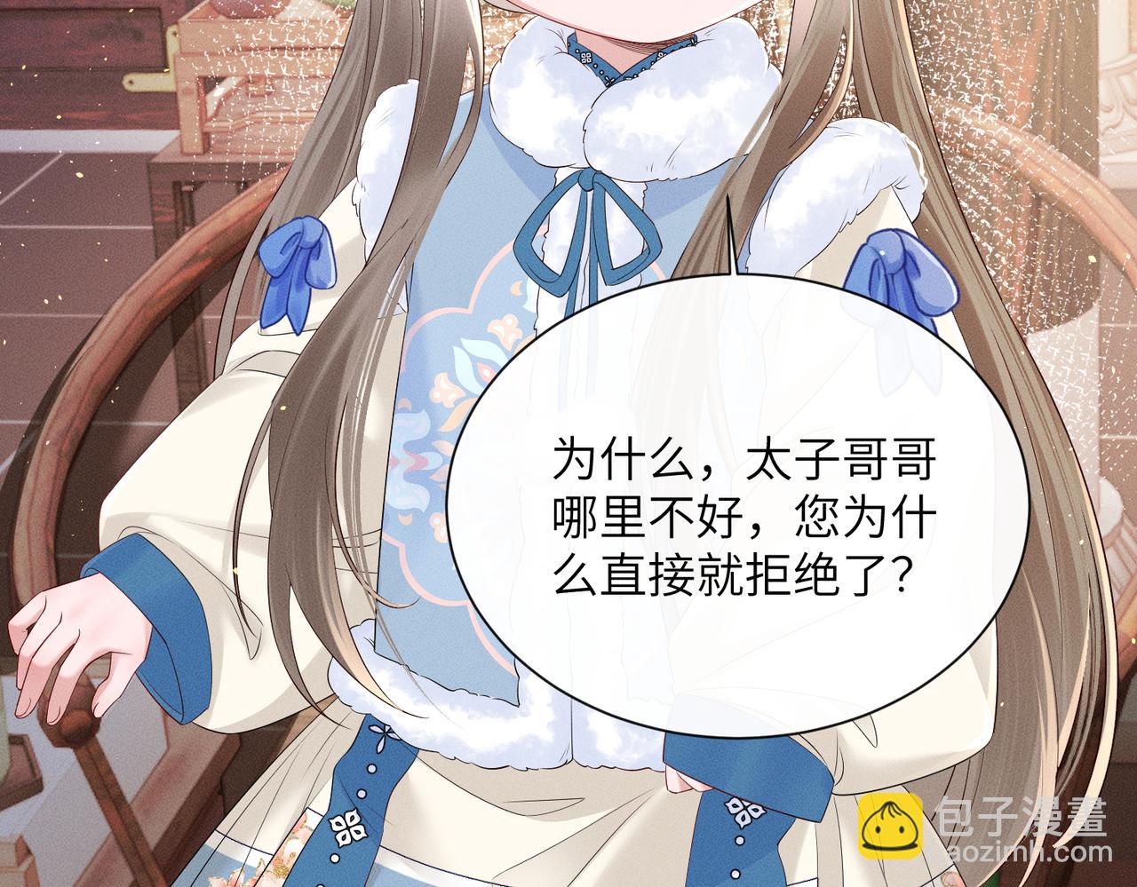 第29话 助攻九九(1/3)-第29话