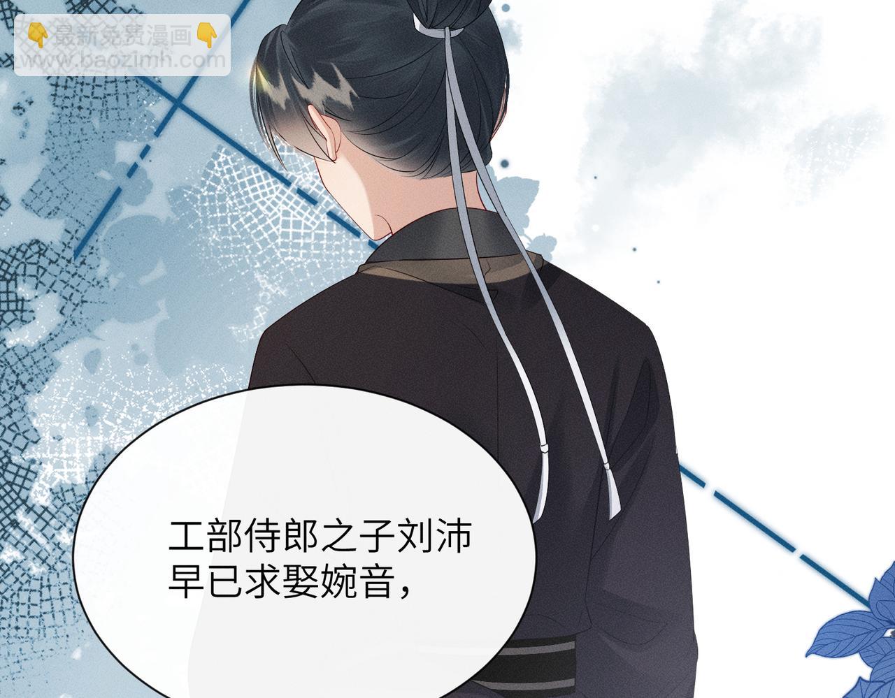 第29话 助攻九九(1/3)-第29话