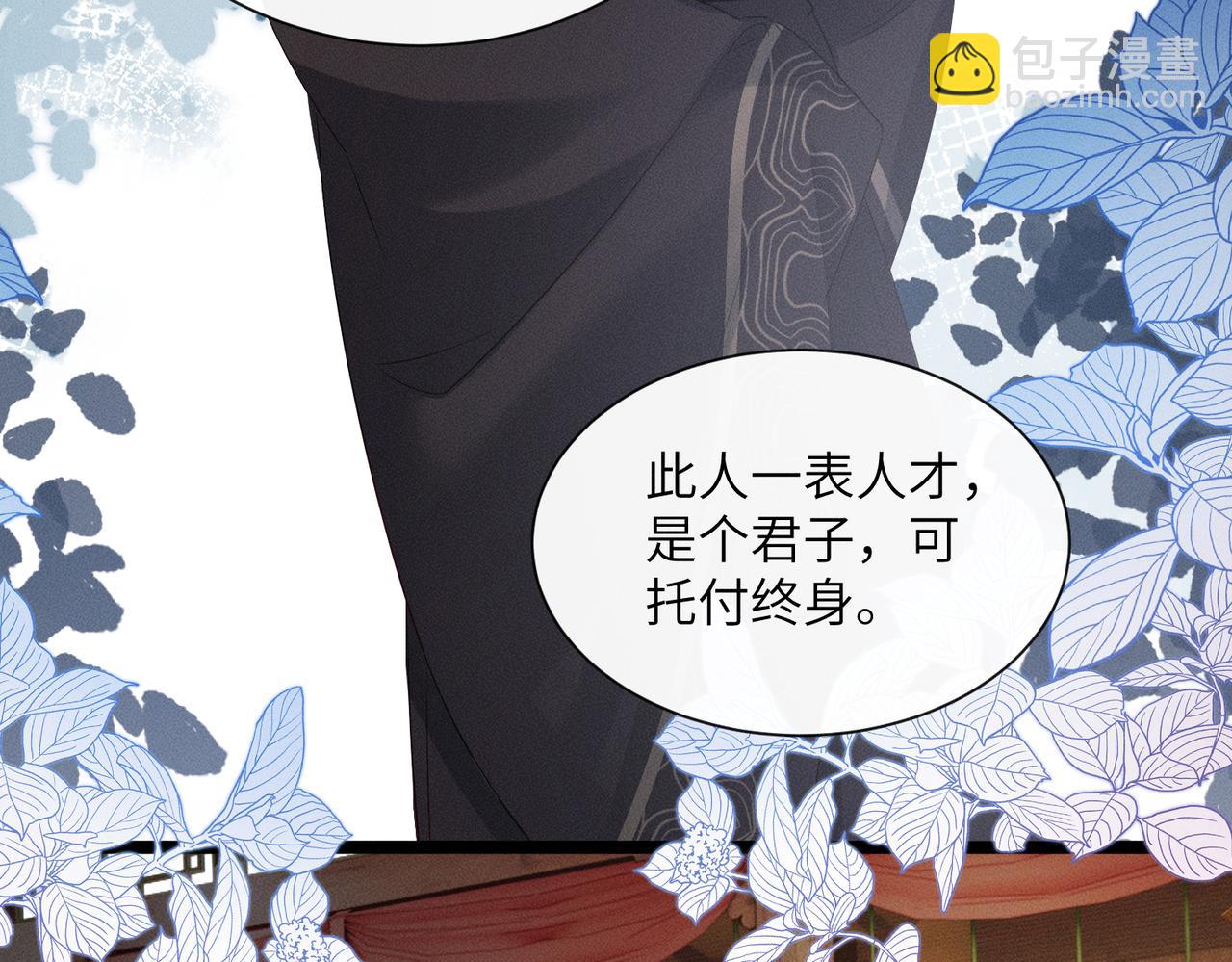 第29话 助攻九九(1/3)-第29话