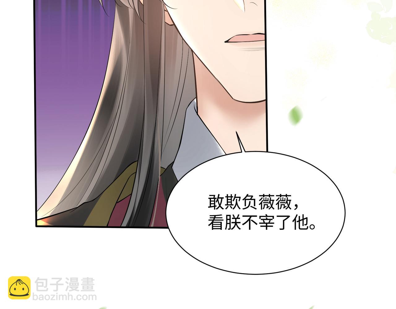 第2话 难道是妖孽？(1/2)-第3话