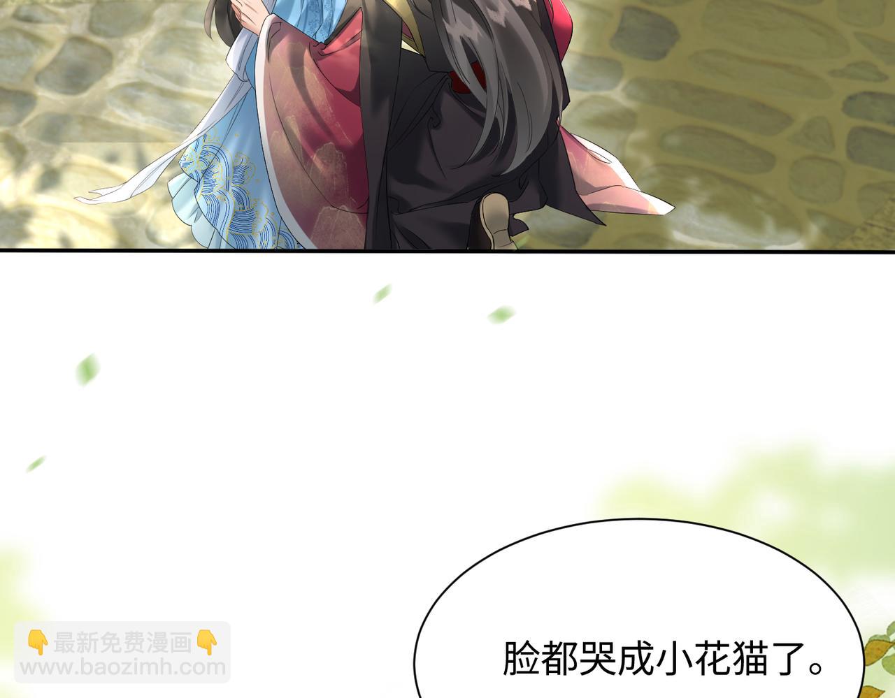 第2话 难道是妖孽？(1/2)-第3话