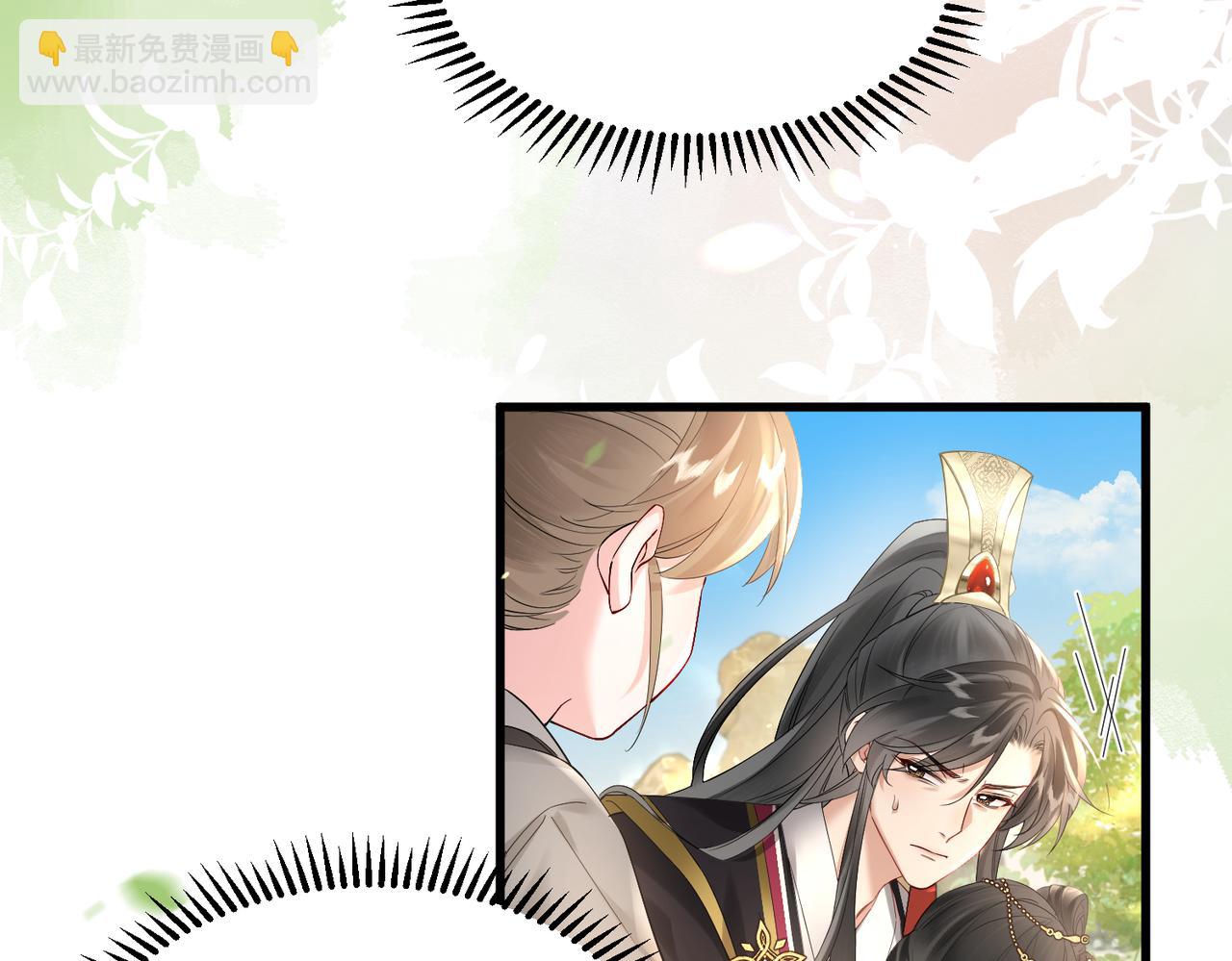 第2话 难道是妖孽？(1/2)-第3话