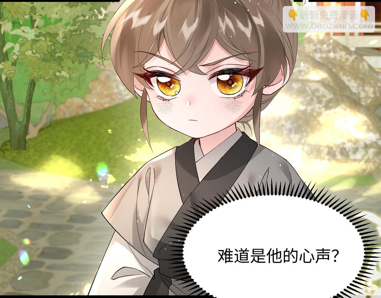 第2话 难道是妖孽？(1/2)-第3话