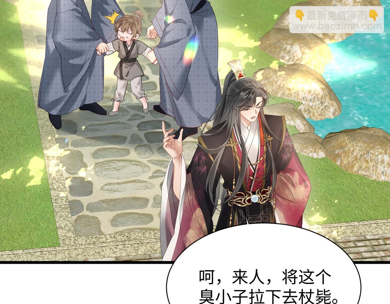 第2话 难道是妖孽？(1/2)-第3话