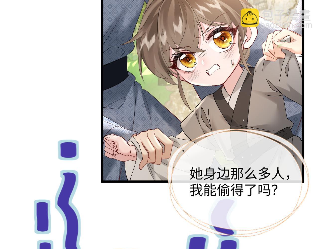 第2话 难道是妖孽？(1/2)-第3话