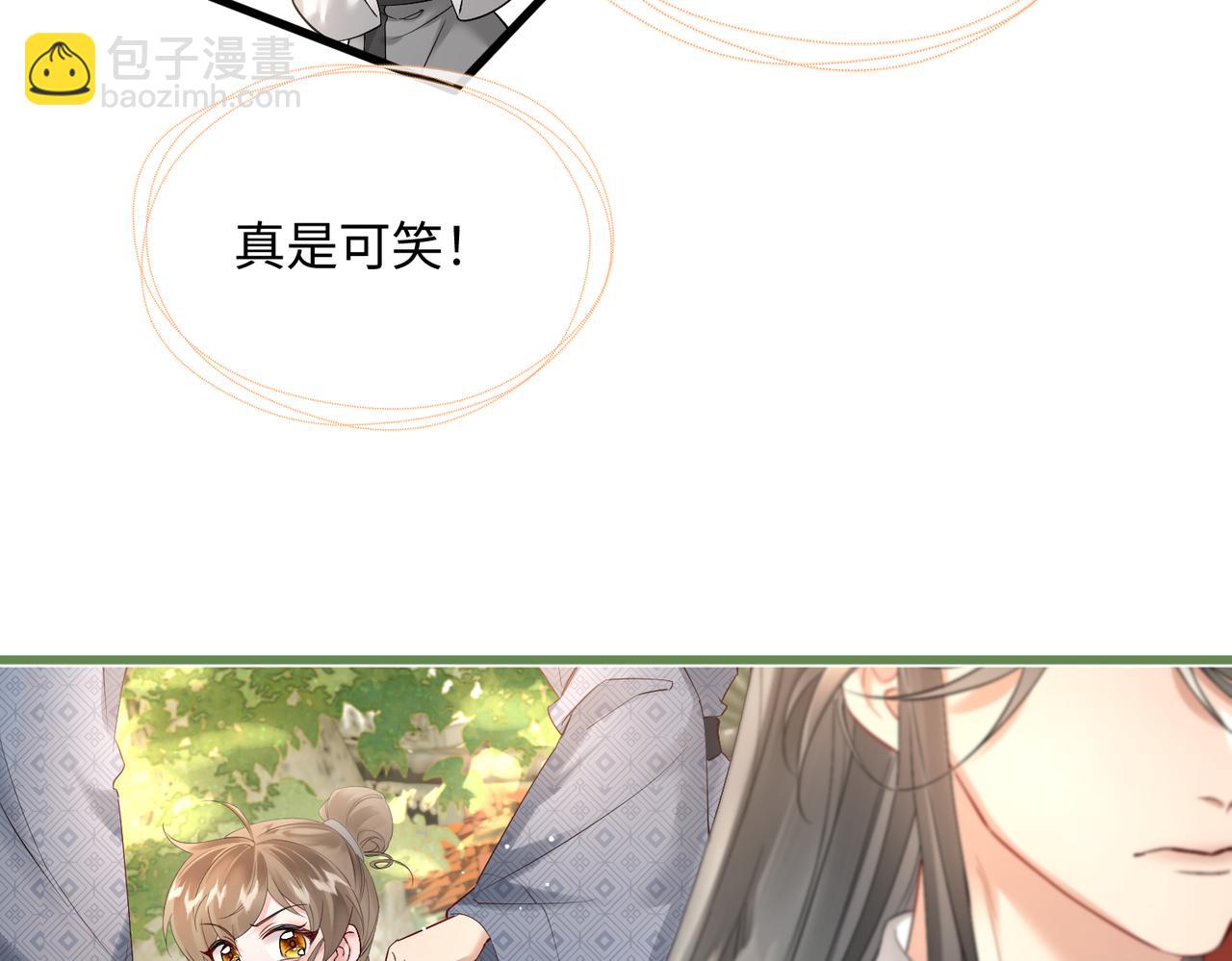 第2话 难道是妖孽？(1/2)-第3话