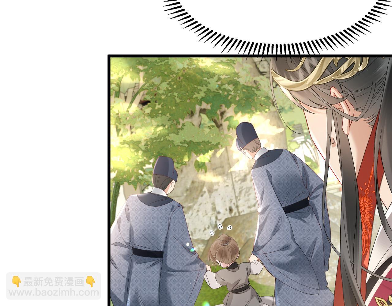 第2话 难道是妖孽？(1/2)-第3话