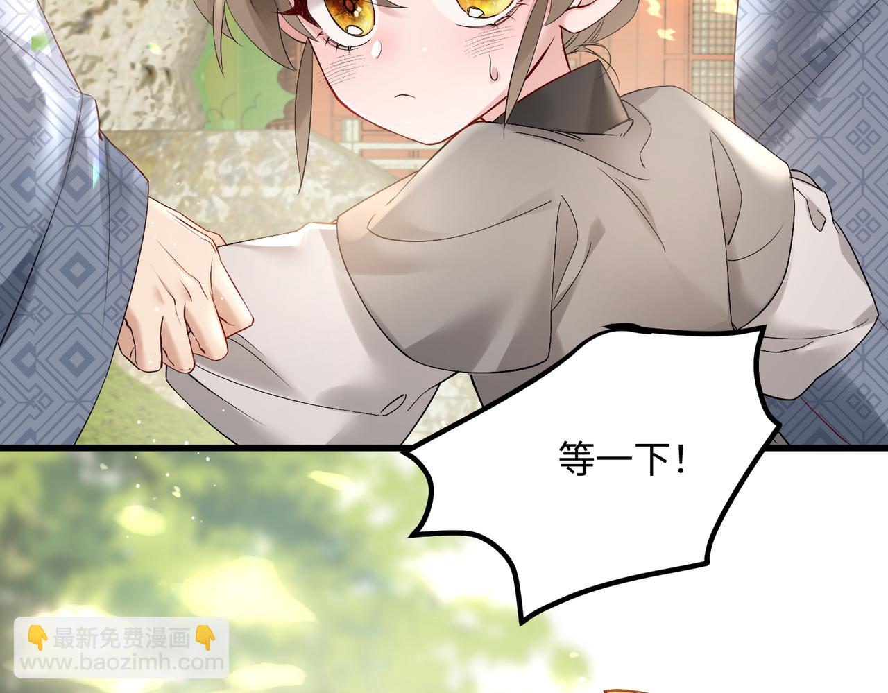 第2话 难道是妖孽？(1/2)-第3话