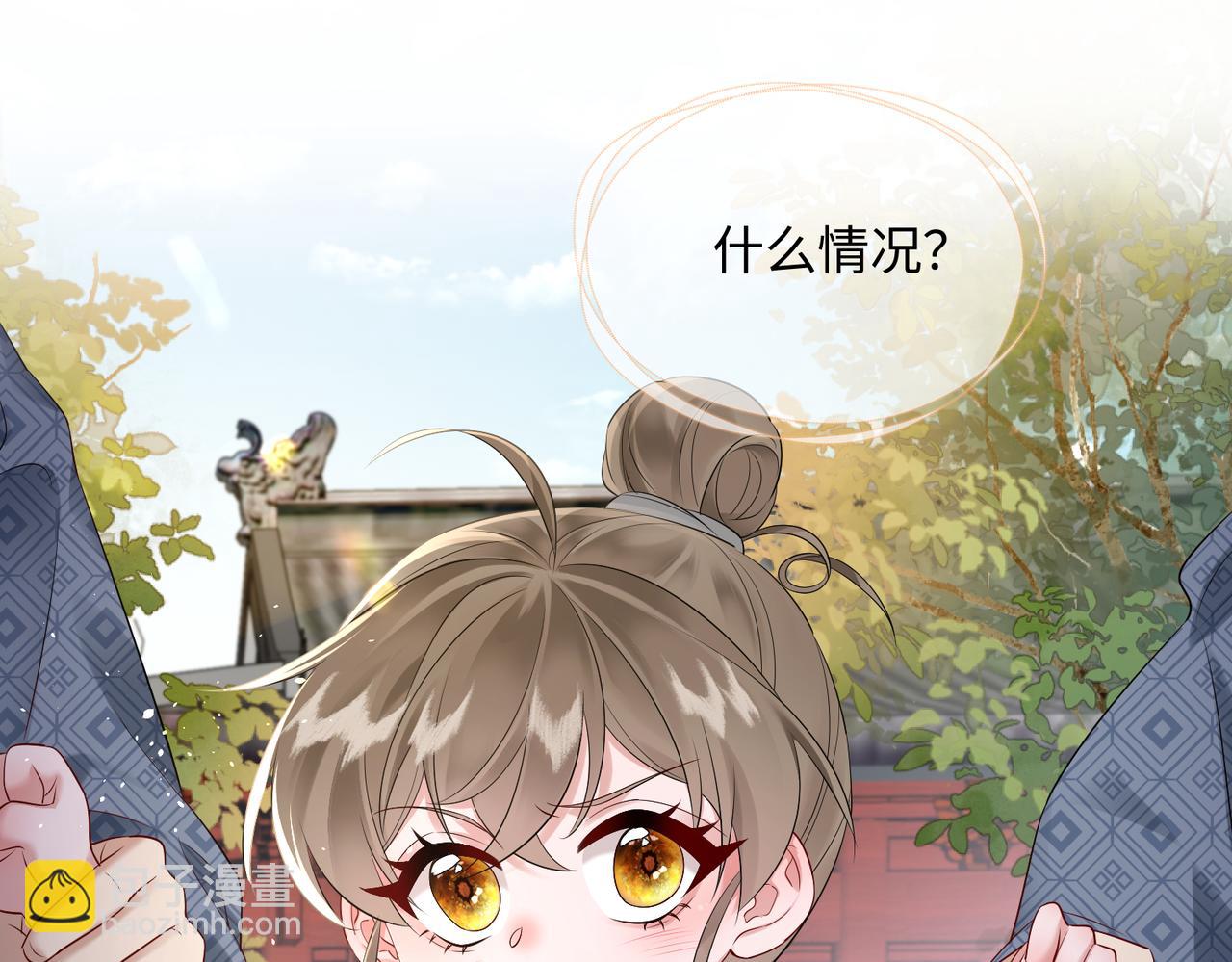 第2话 难道是妖孽？(1/2)-第3话