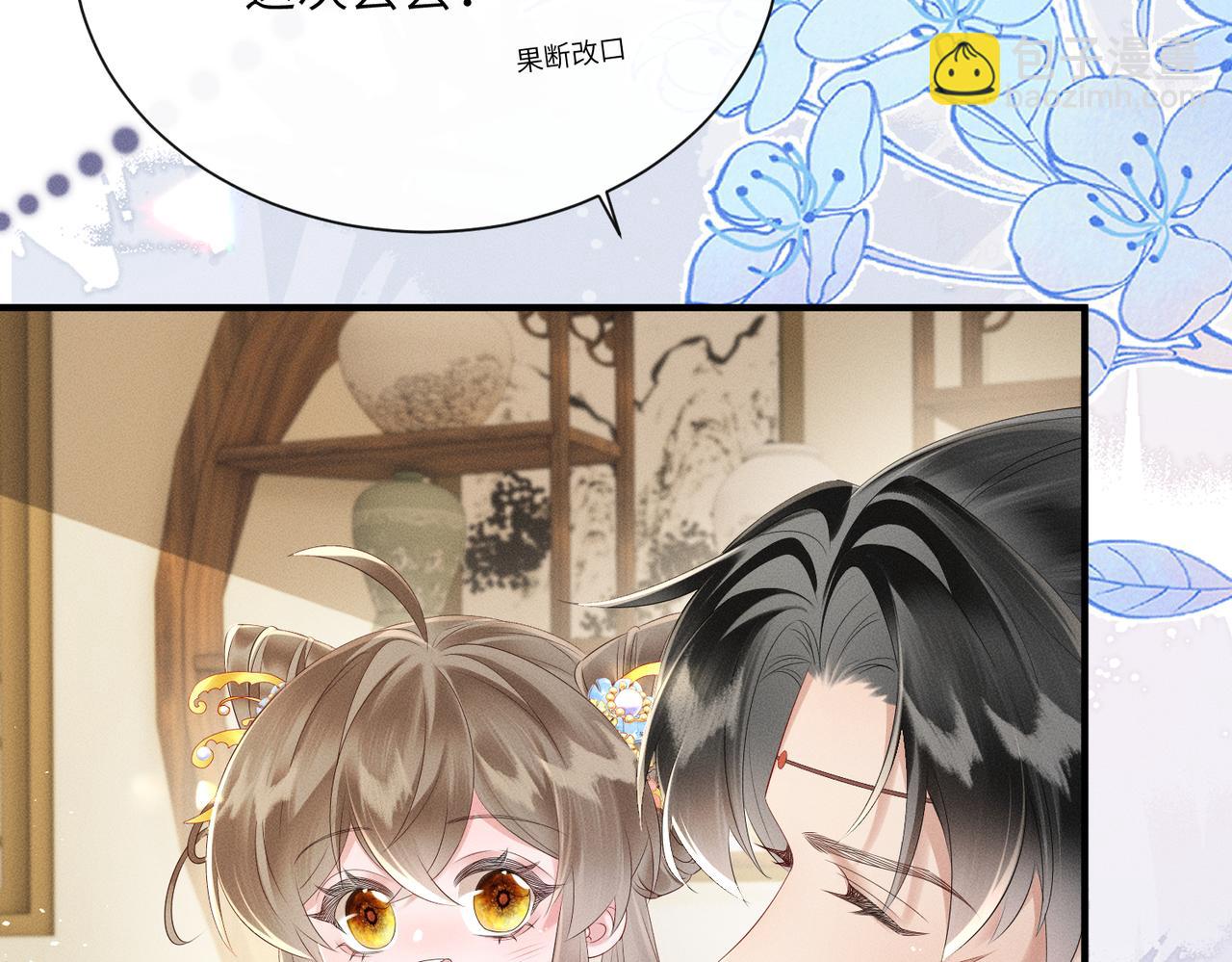 暴君一家靠聽她心聲續命 - 第31話 大哥哥大笨蛋(1/3) - 3