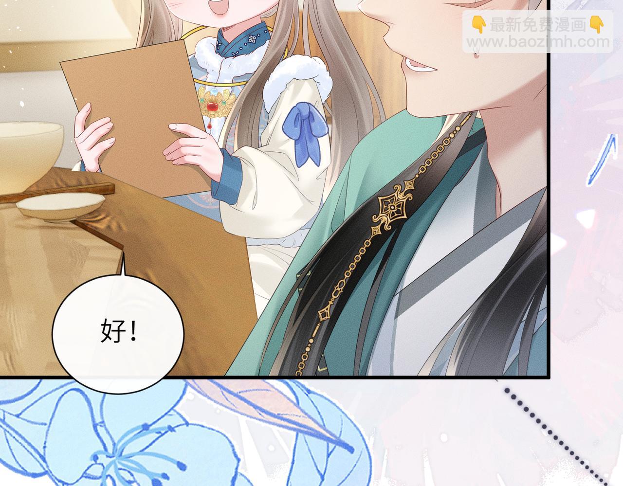 暴君一家靠聽她心聲續命 - 第31話 大哥哥大笨蛋(1/3) - 4
