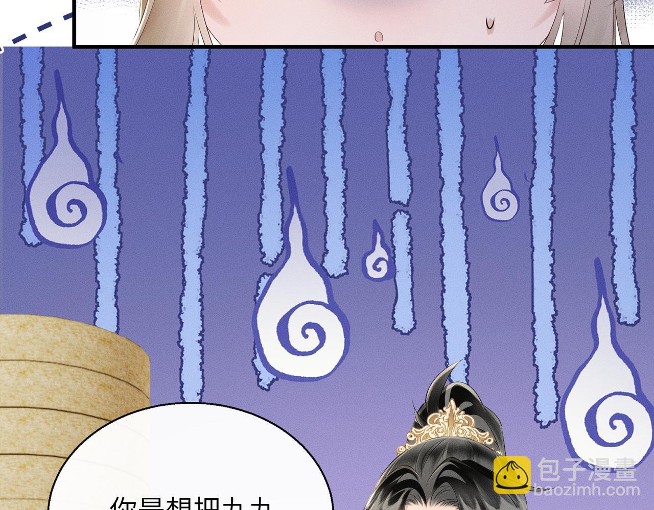 暴君一家靠聽她心聲續命 - 第31話 大哥哥大笨蛋(1/3) - 5
