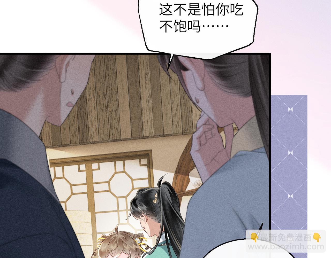 暴君一家靠聽她心聲續命 - 第31話 大哥哥大笨蛋(2/3) - 2