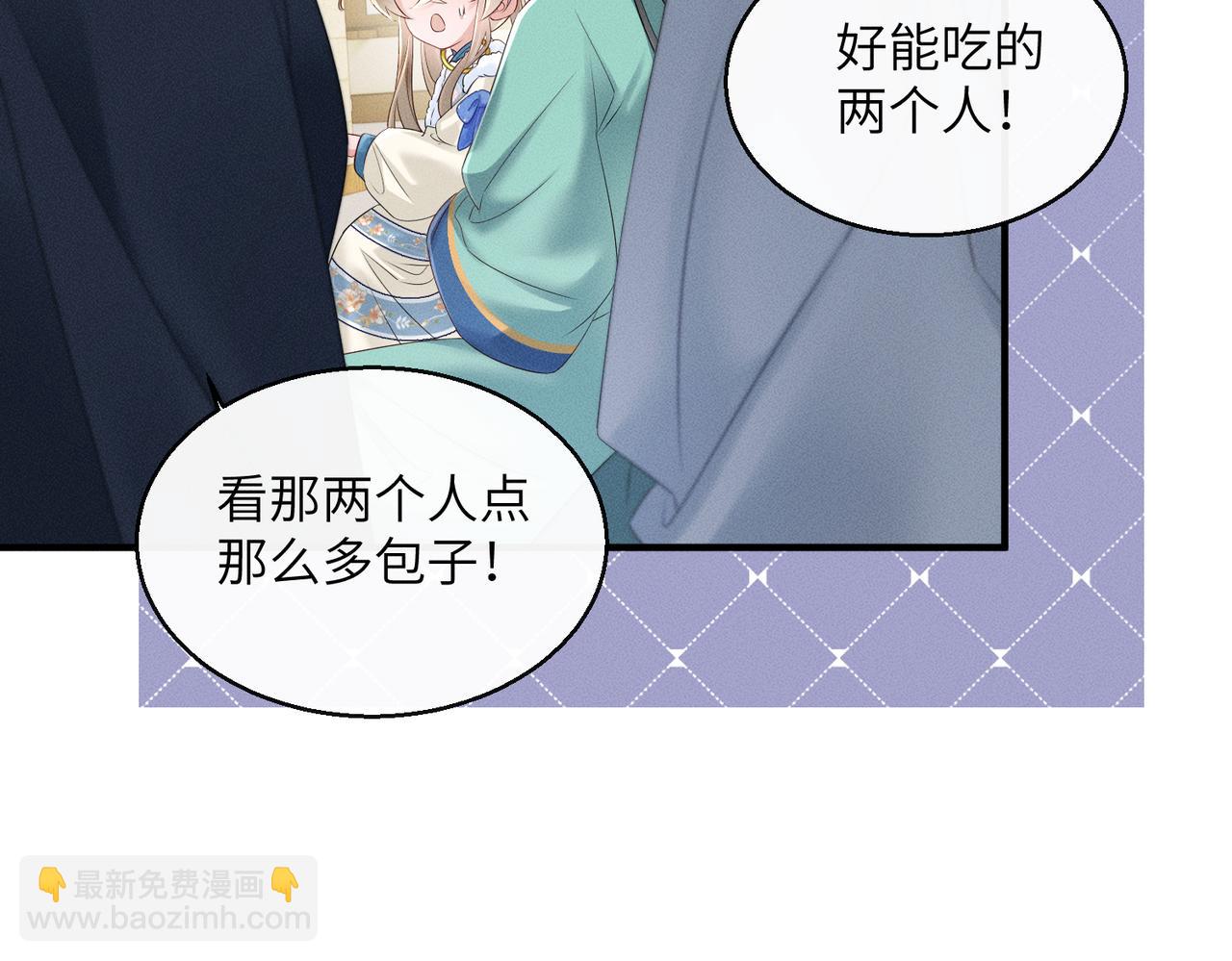 暴君一家靠聽她心聲續命 - 第31話 大哥哥大笨蛋(2/3) - 3