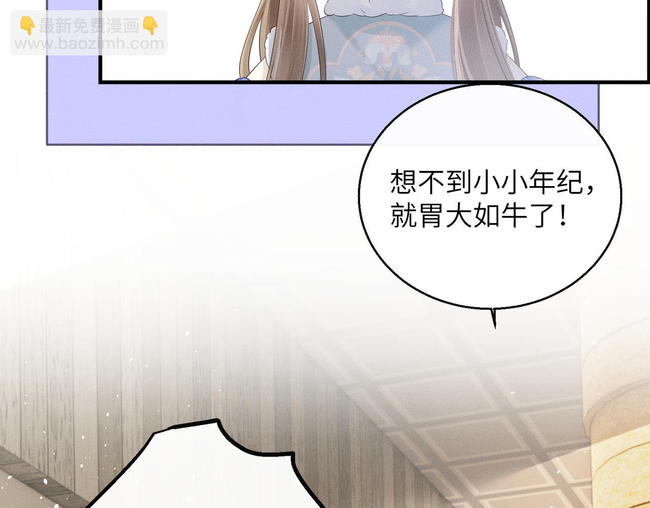 暴君一家靠聽她心聲續命 - 第31話 大哥哥大笨蛋(2/3) - 7